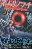 2권