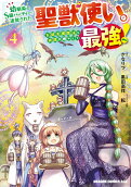 4권