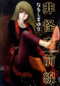 Hikaiki Zensen