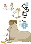 10권