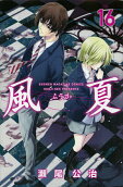 Vol. 16