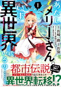 Vol. 1