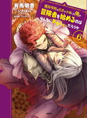 Vol. 6