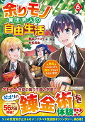 Vol. 6