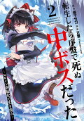 2권