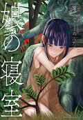 Vol. 3