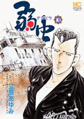 第10卷