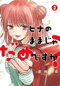 3권