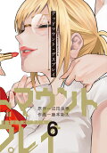 Vol. 6