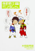Vol. 16