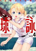 4권
