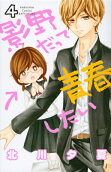Vol. 4