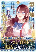 2권