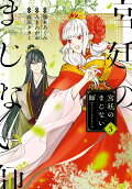 Vol. 5