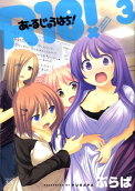 Vol. 3