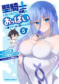 5권