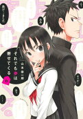 Vol. 6