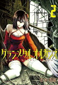 Vol. 2