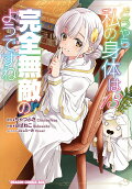 Vol. 13
