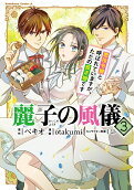Vol. 3