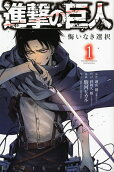 Vol. 1
