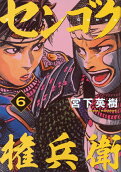 6권