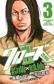 Vol. 3