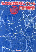 10권