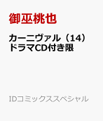Vol. 14
