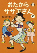 2권