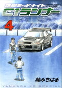 4권