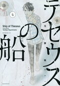 Vol. 7