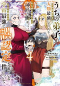 Vol. 4