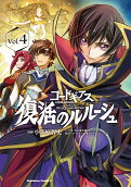 Vol. 4