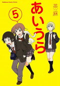 Vol. 5