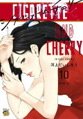 10권