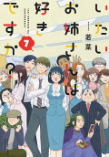 Vol. 7