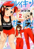 2권