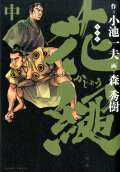 2권