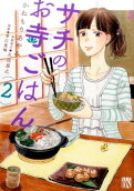 2권