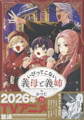 Vol. 9