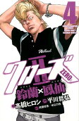 Vol. 4