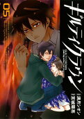 Vol. 5