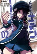 Vol. 2