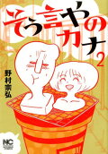 2권