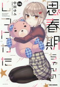 Vol. 6