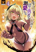 Vol. 4