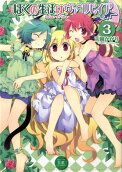 3권