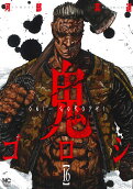 Vol. 16