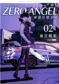 2권